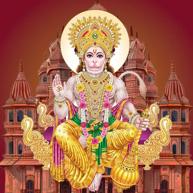 Lord Hanuman